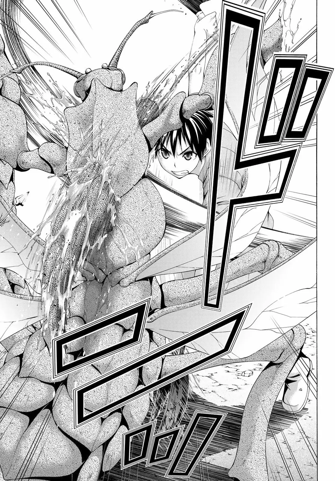 Página 34 del Manga
