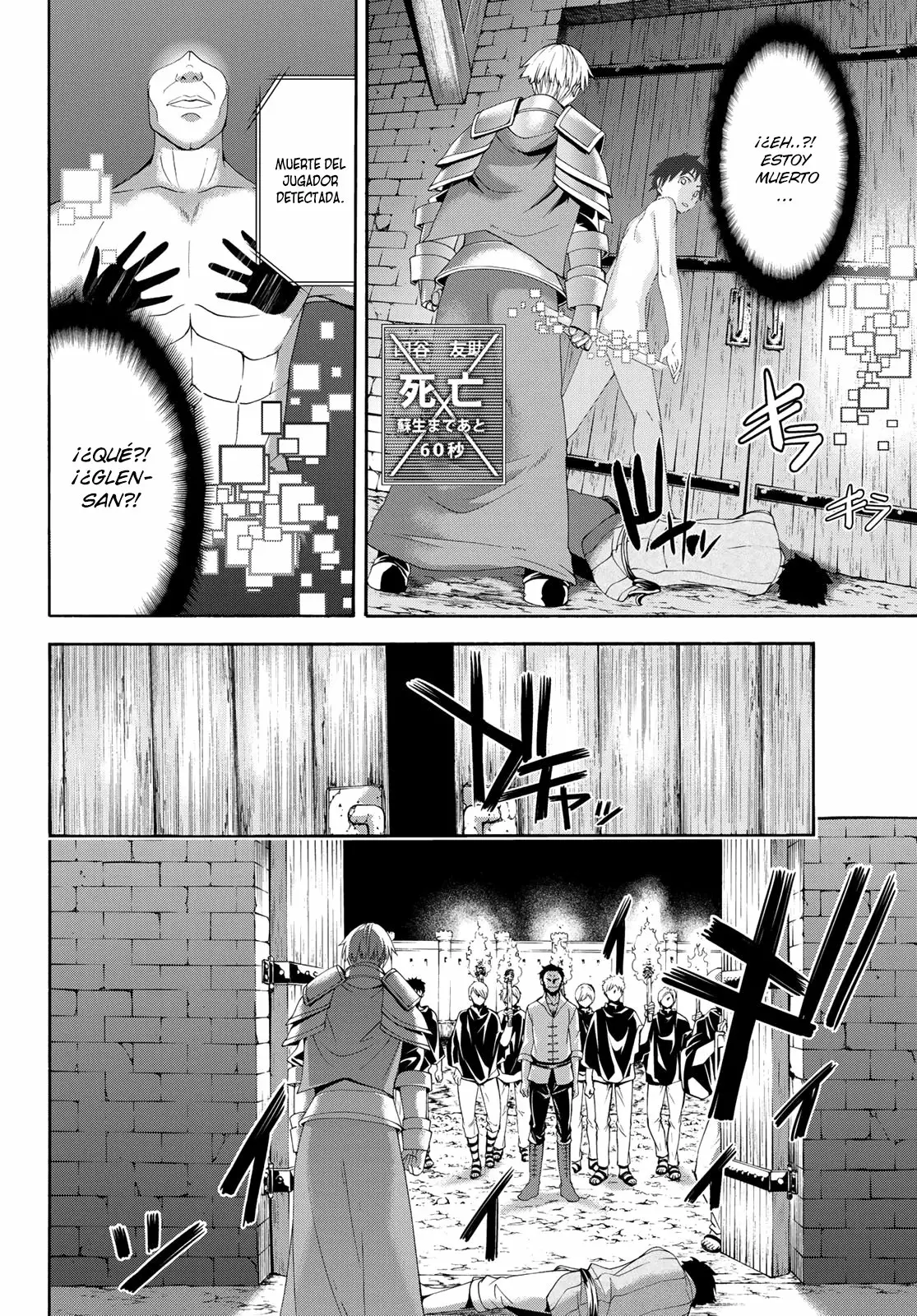 Página 19 del Manga