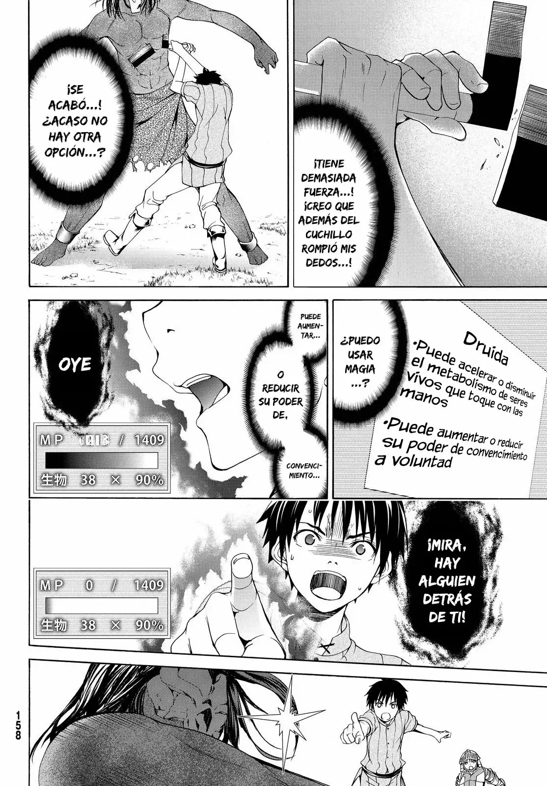 Página 25 del Manga