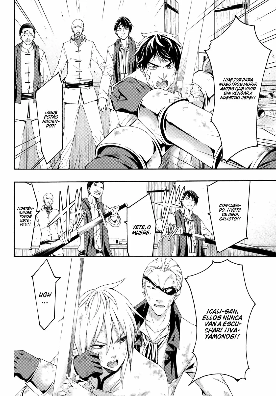 Página 18 del Manga