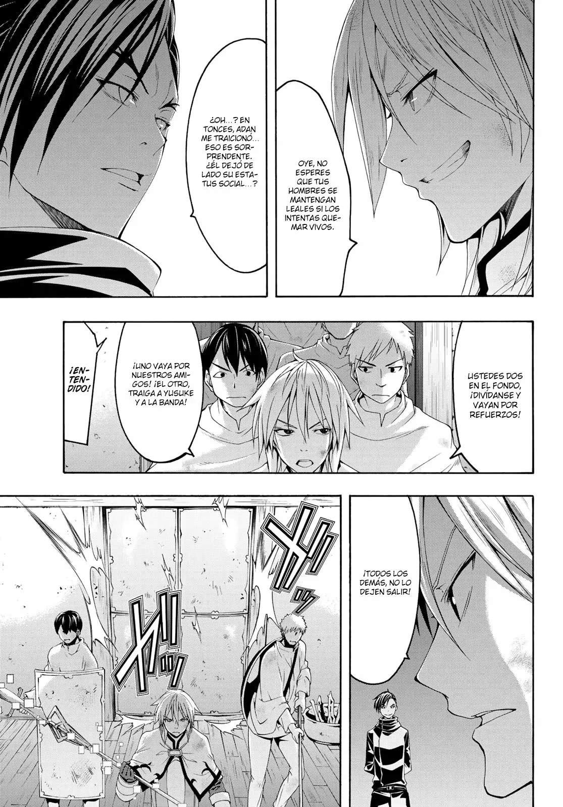 Página 33 del Manga
