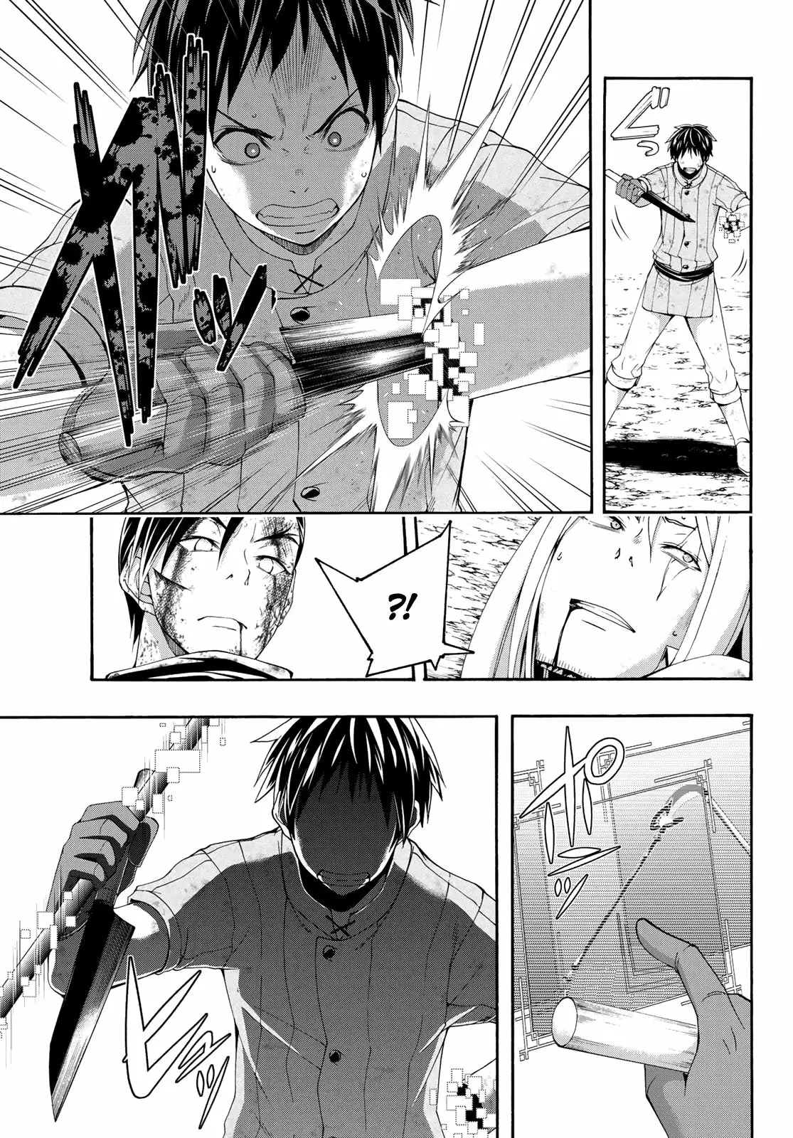 Página 30 del Manga