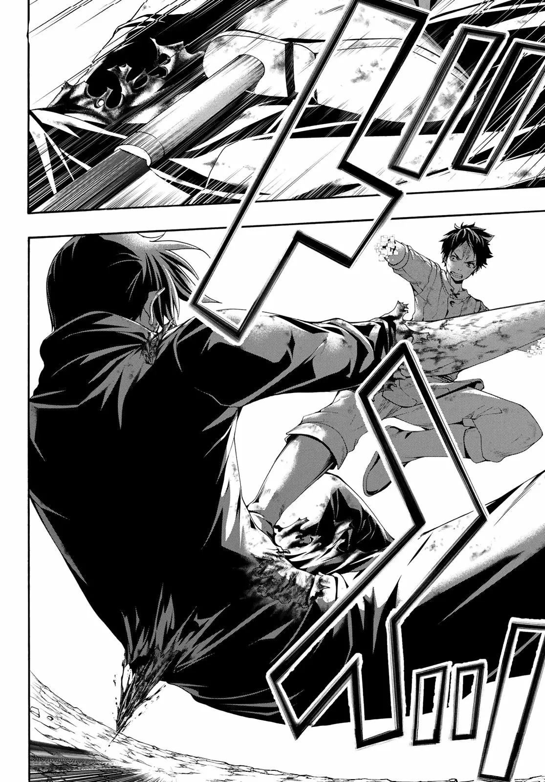 Página 37 del Manga
