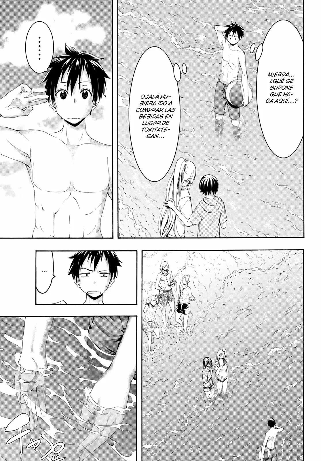 Página 26 del Manga