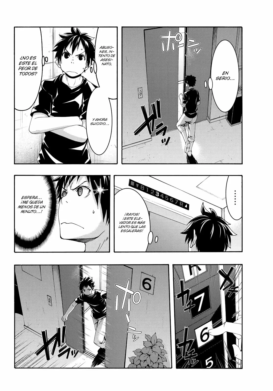Página 7 del Manga
