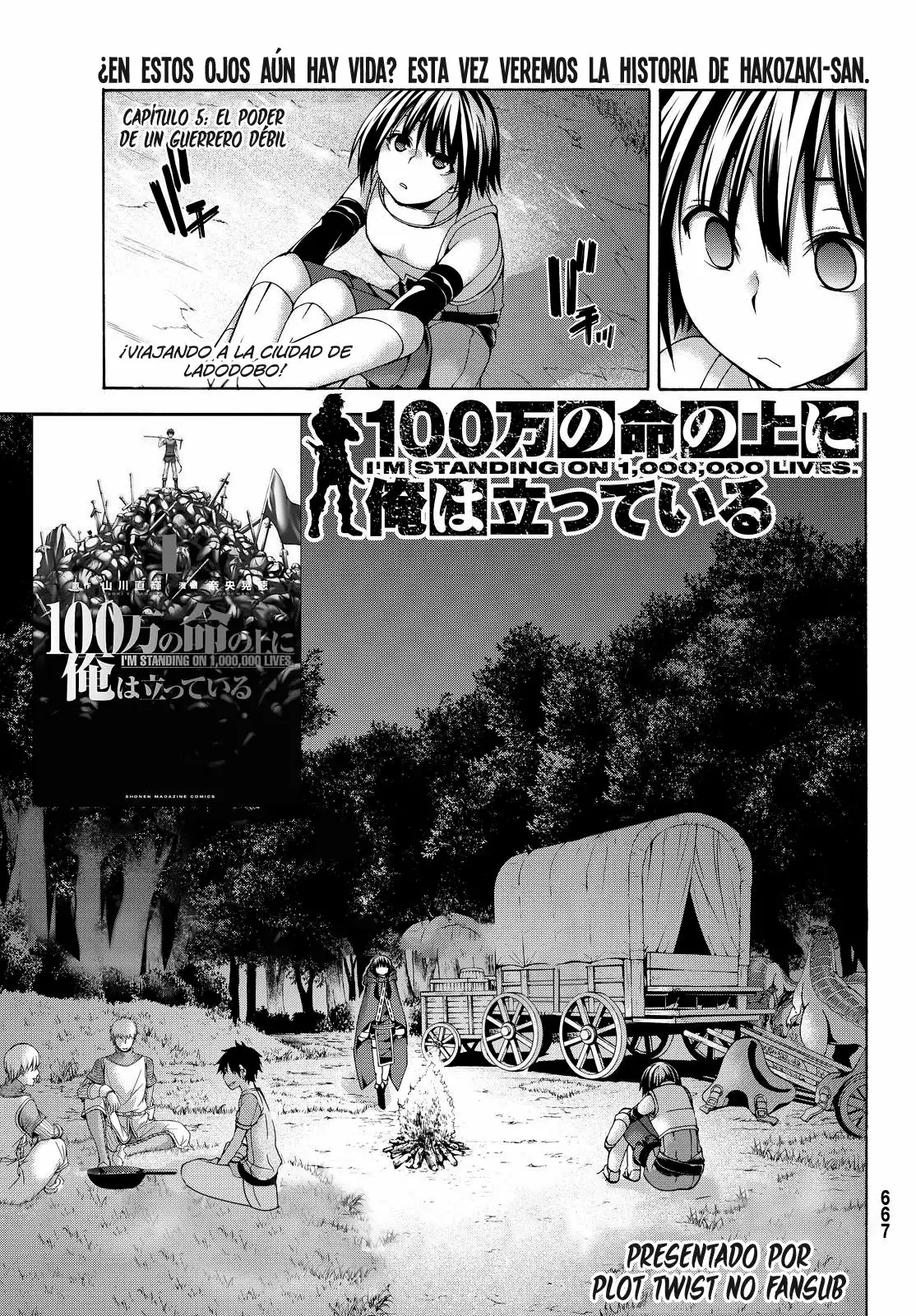 Página 2 del Manga