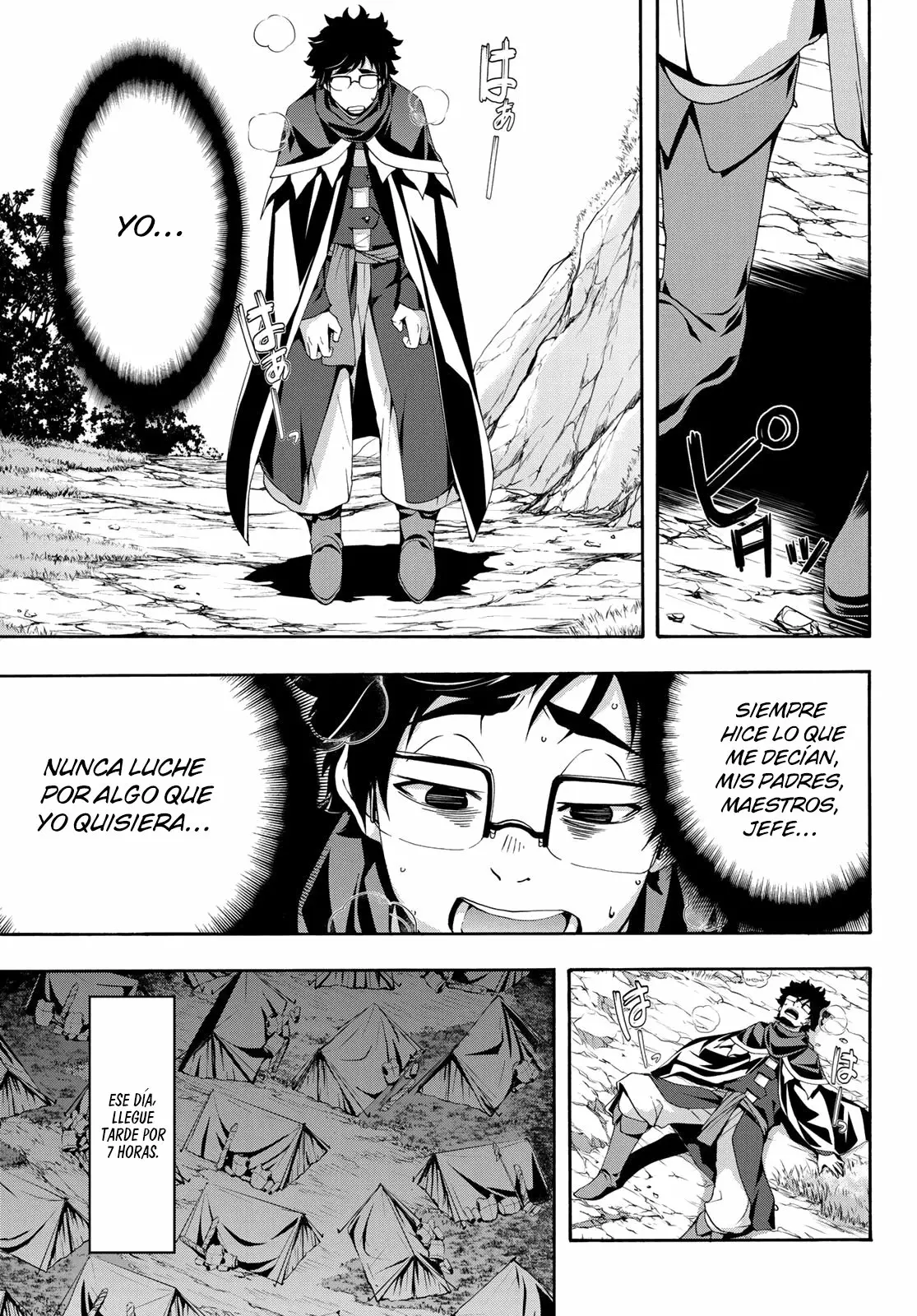 Página 22 del Manga