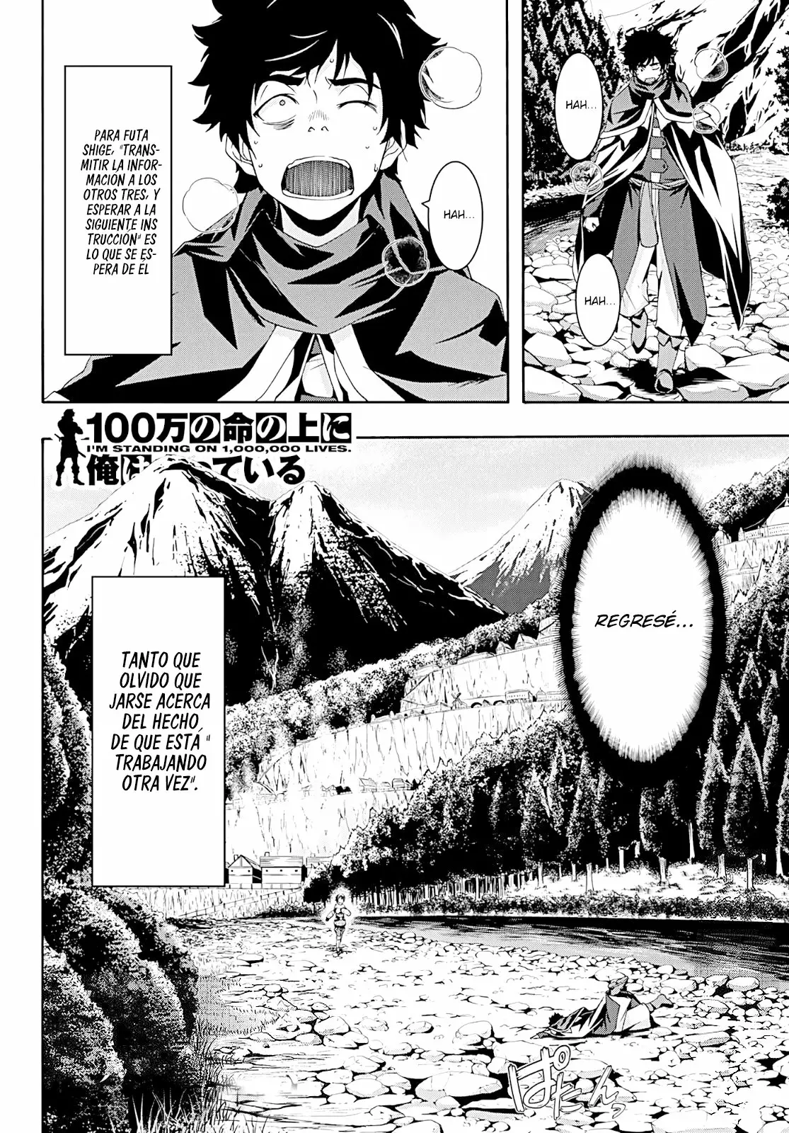Página 36 del Manga