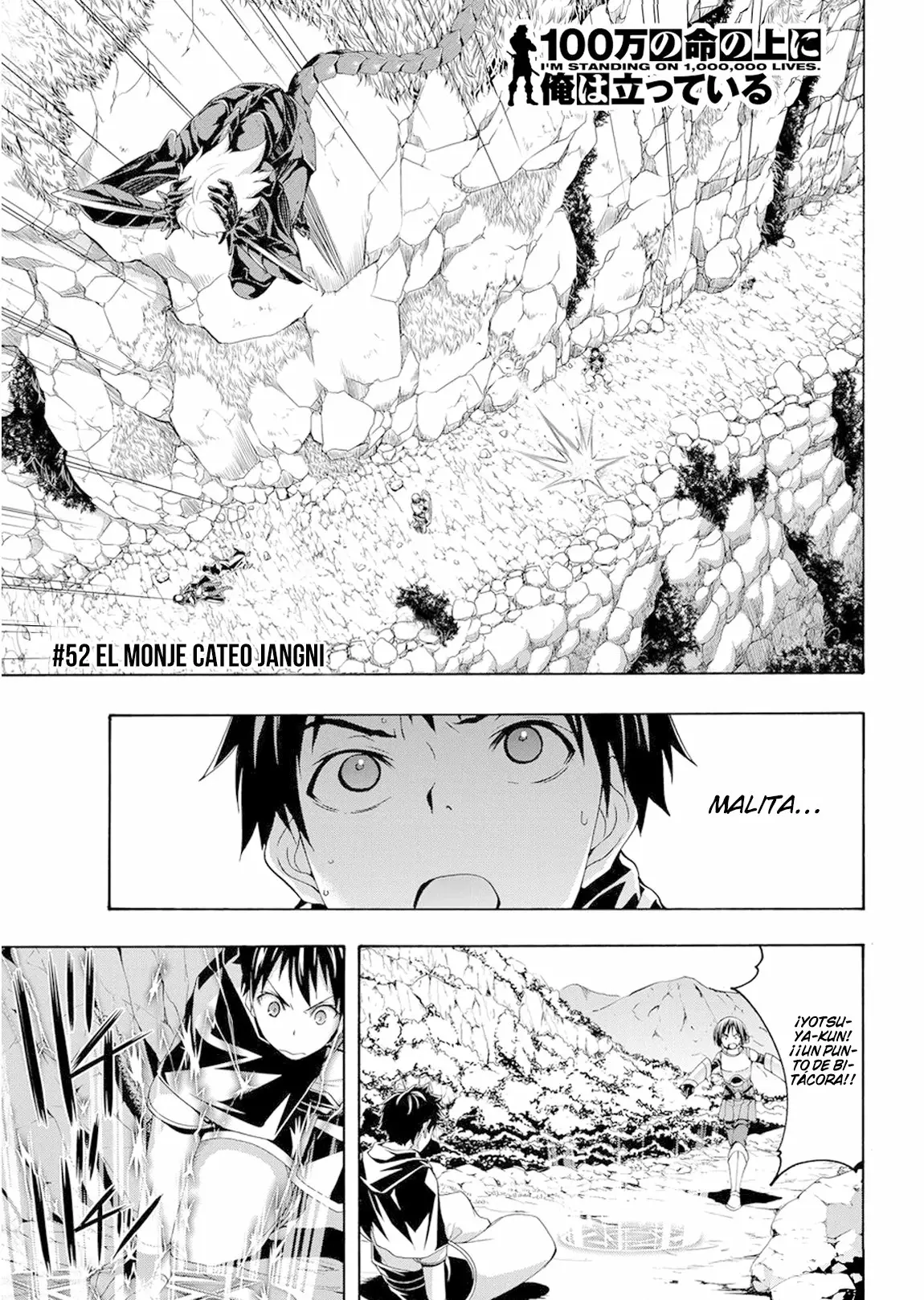 Página 3 del Manga