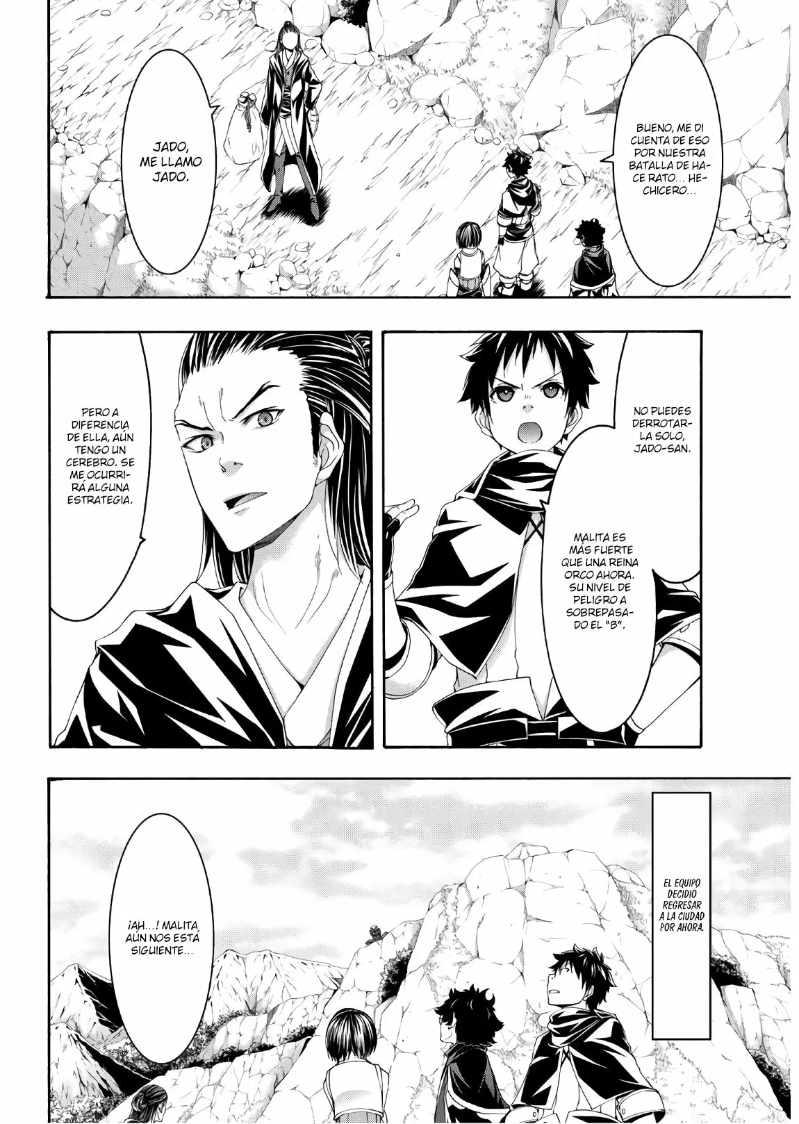 Página 12 del Manga
