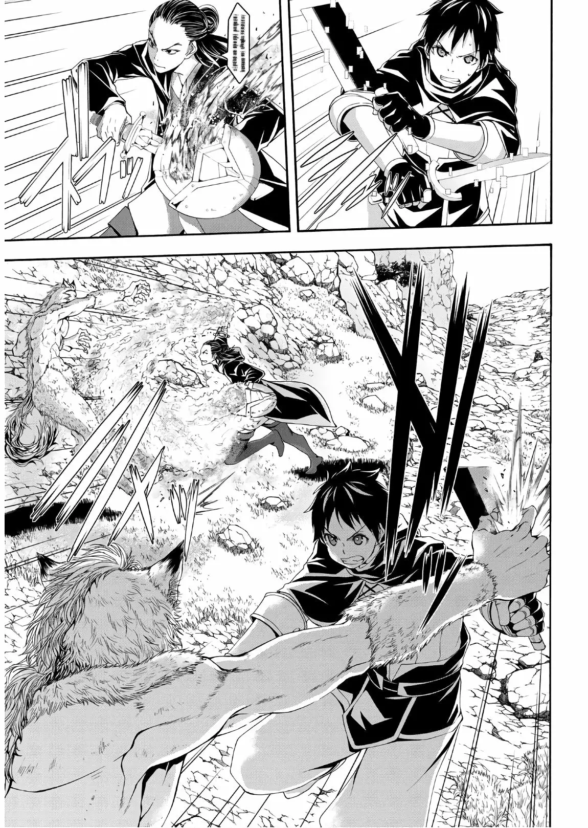 Página 21 del Manga
