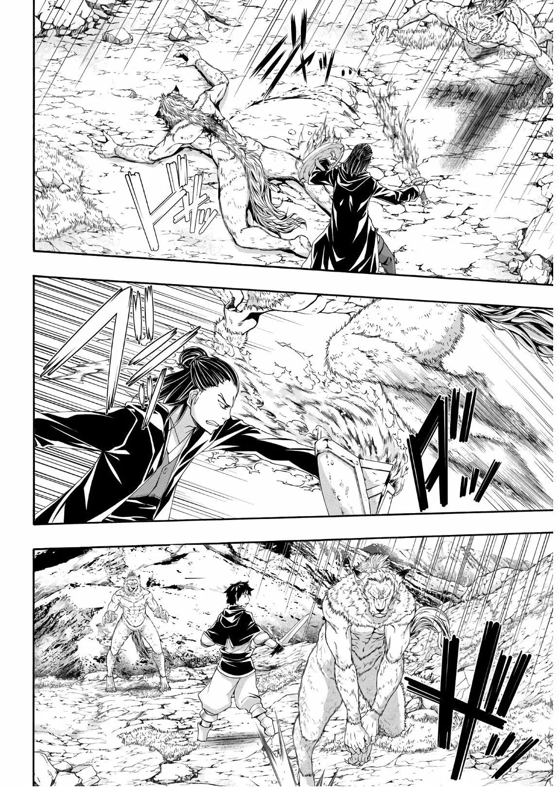 Página 24 del Manga