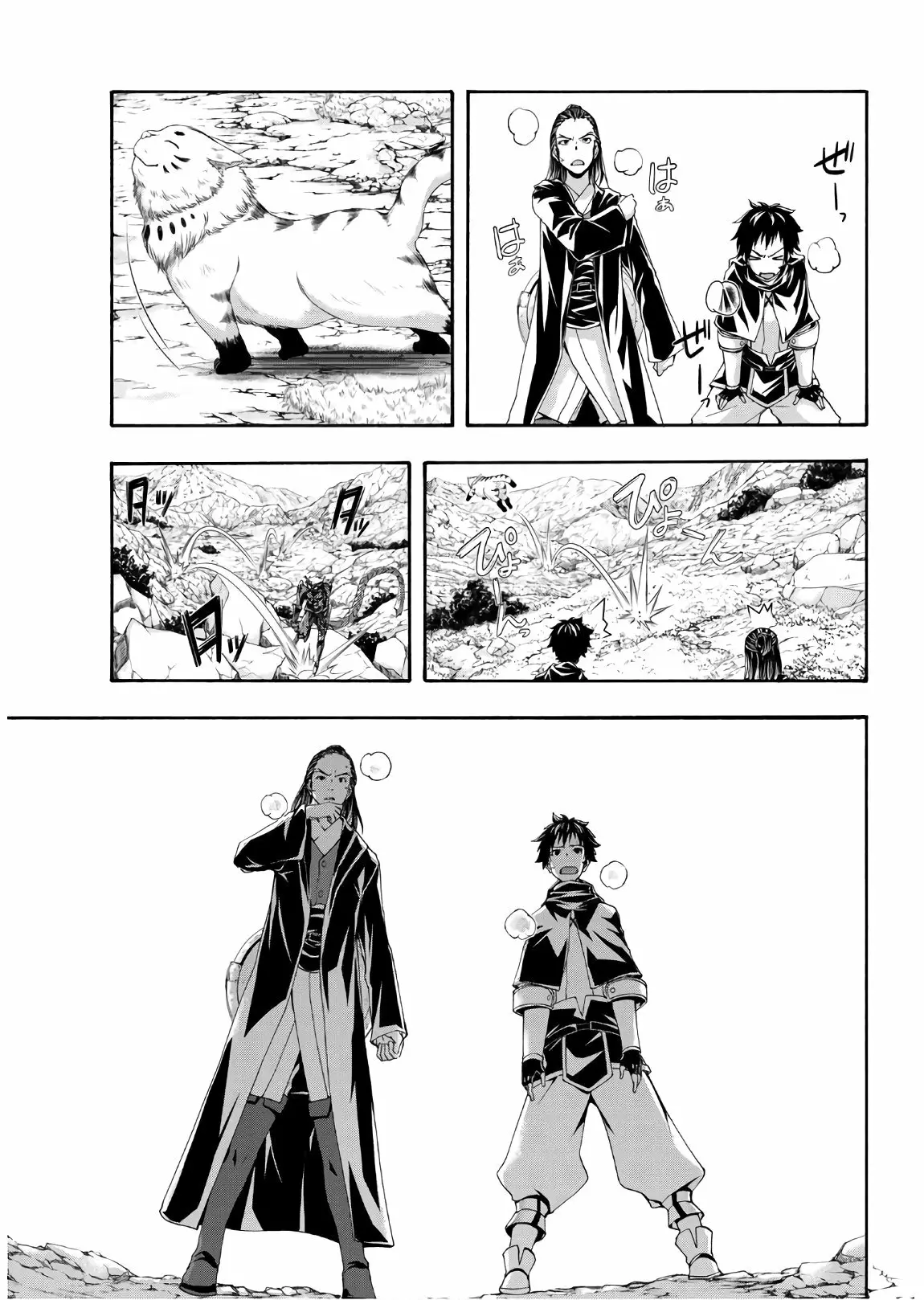 Página 35 del Manga