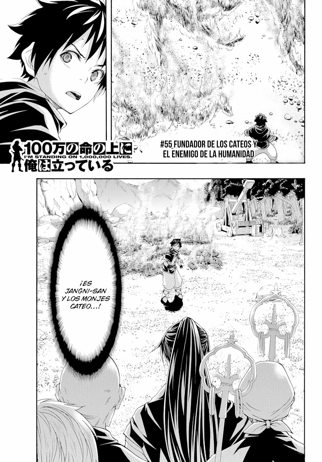 Página 2 del Manga