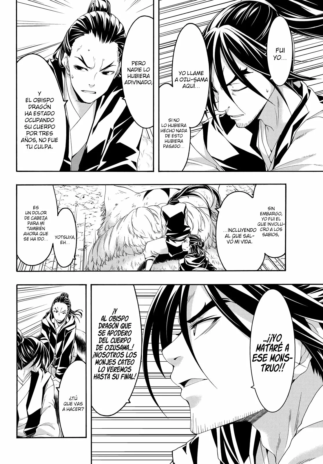 Página 33 del Manga