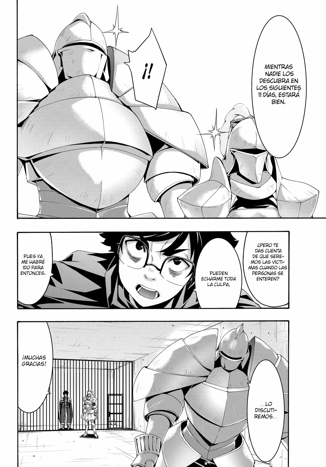 Página 17 del Manga