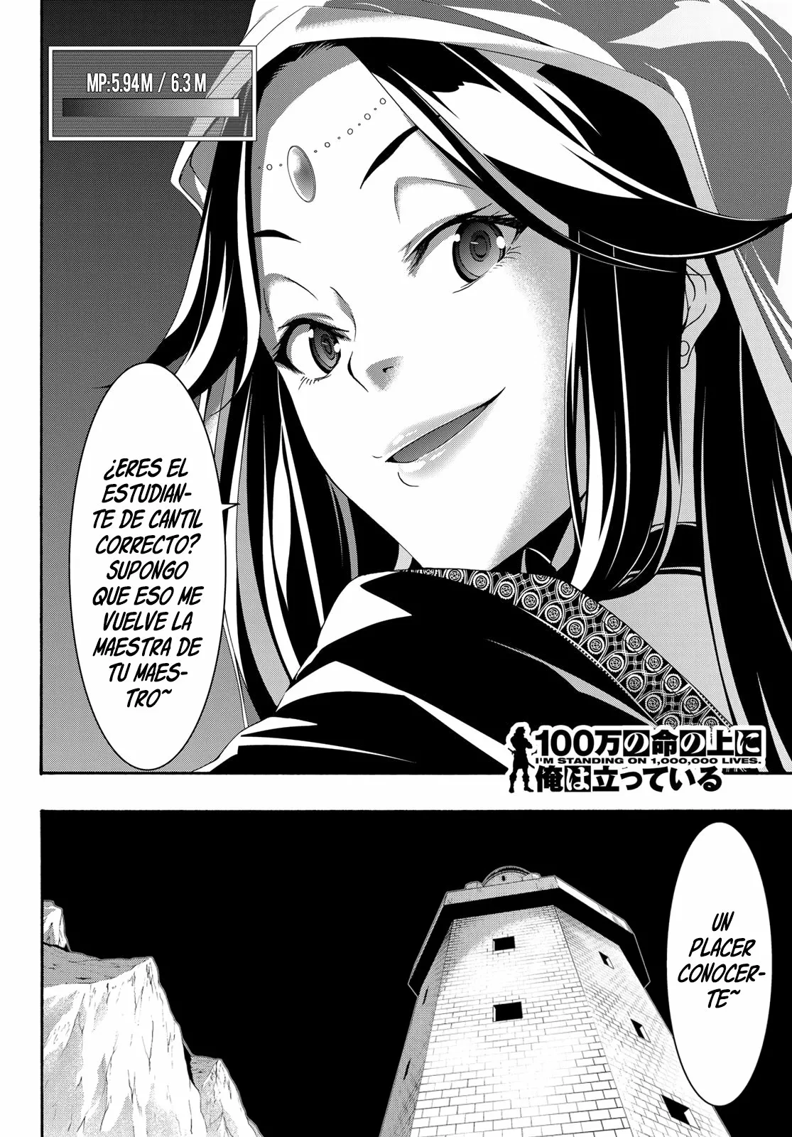 Página 35 del Manga