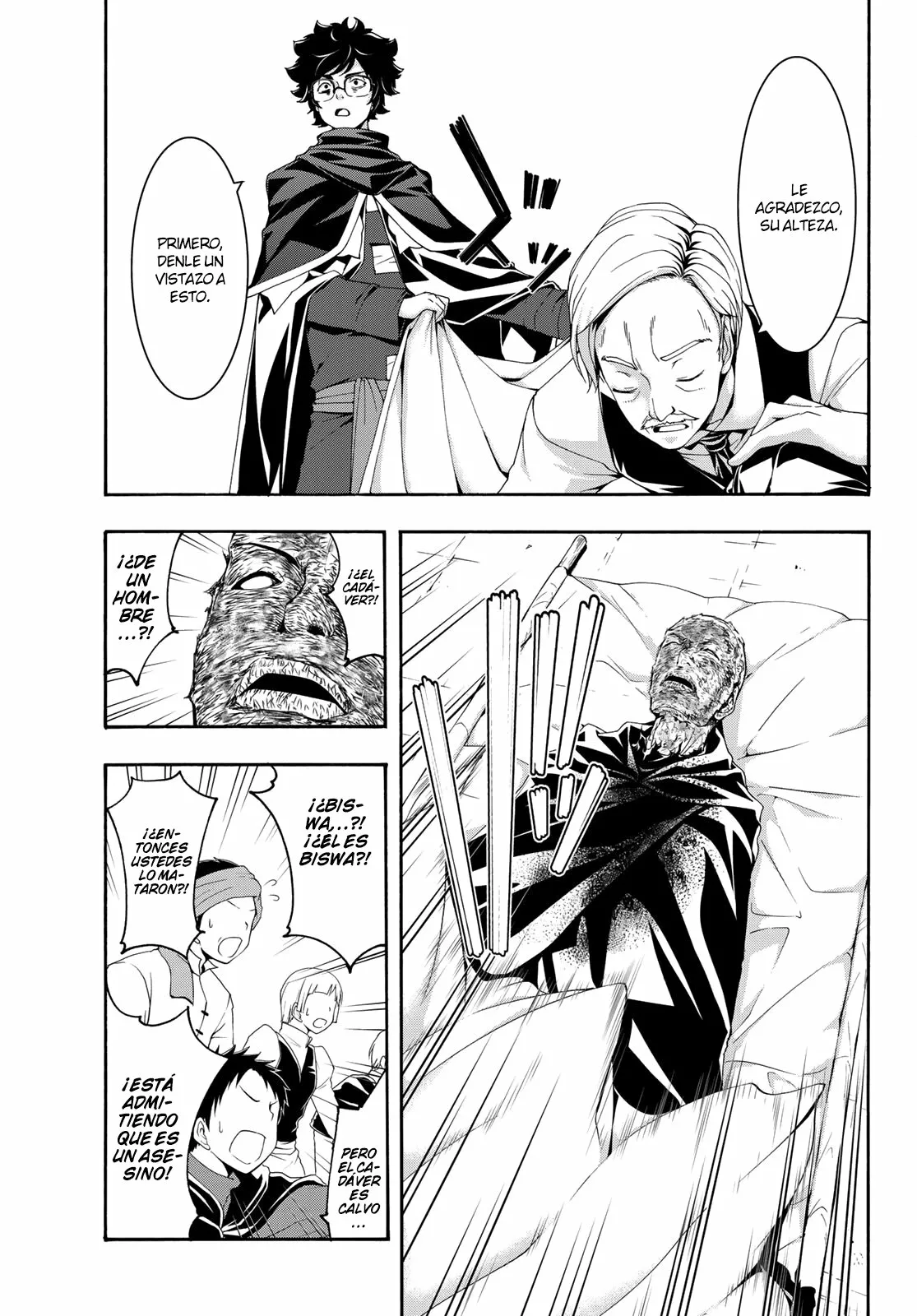 Página 17 del Manga