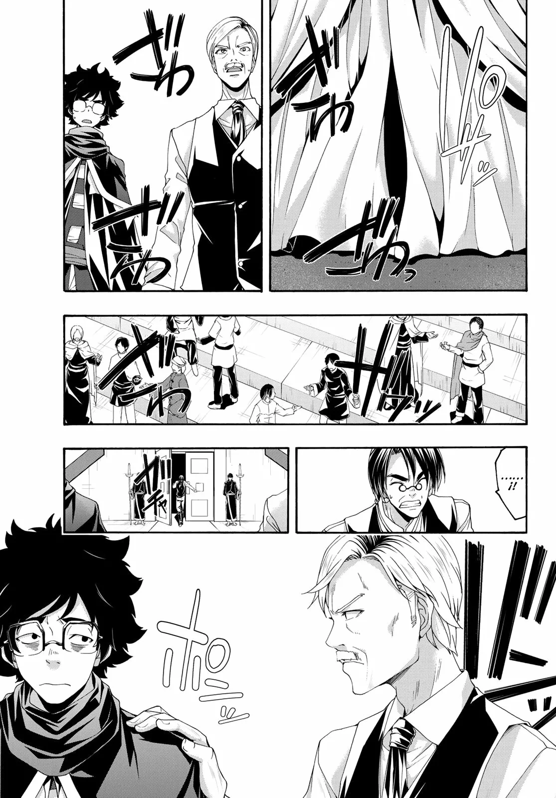 Página 31 del Manga