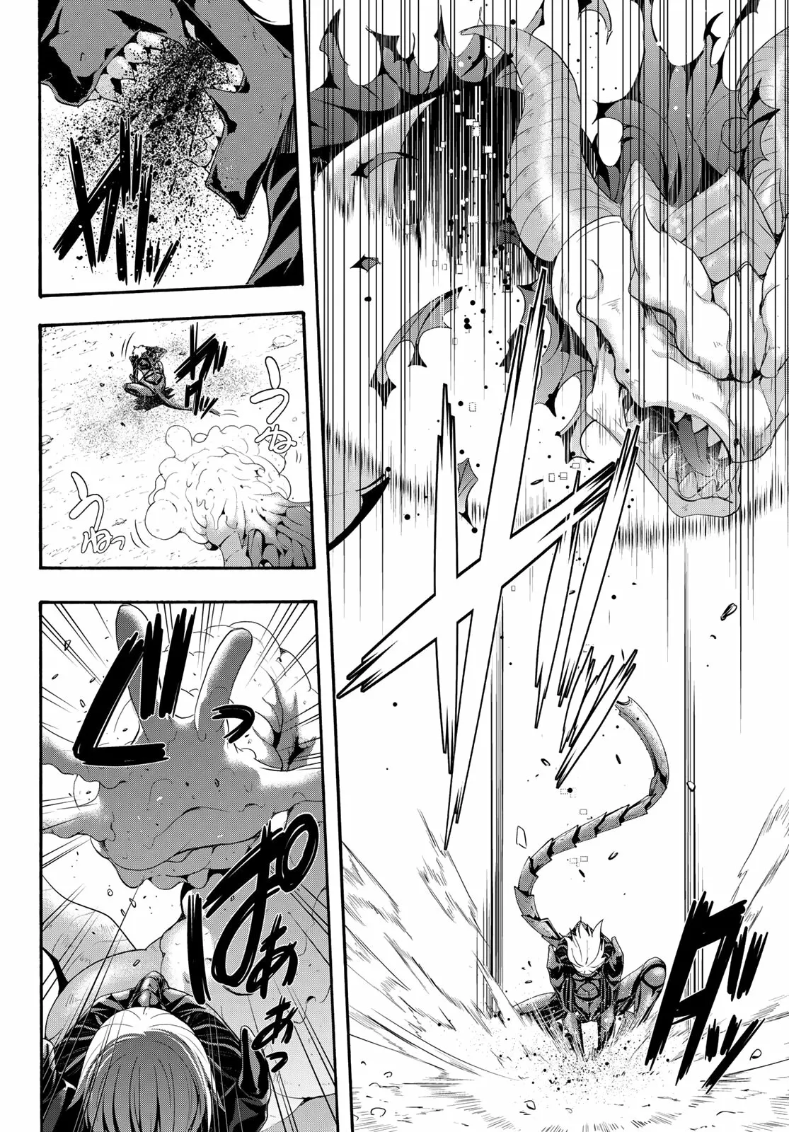 Página 34 del Manga