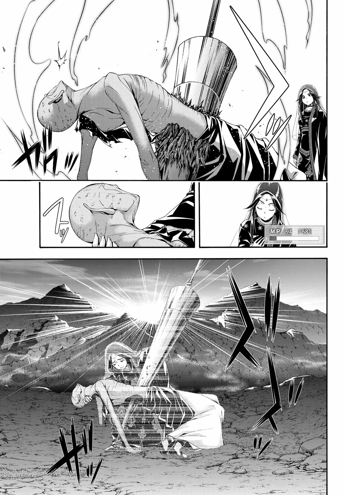Página 34 del Manga