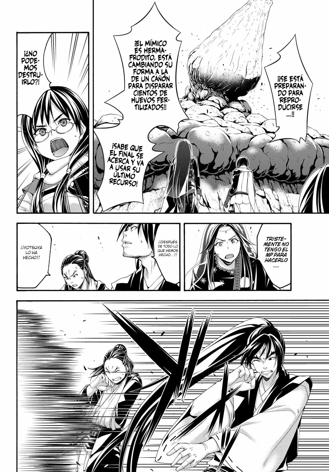 Página 23 del Manga