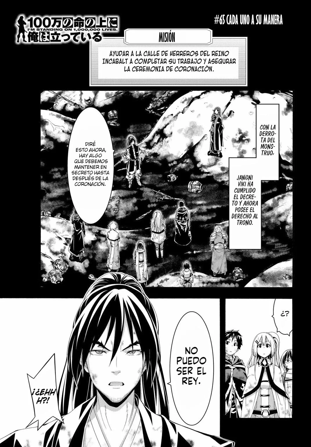Página 2 del Manga