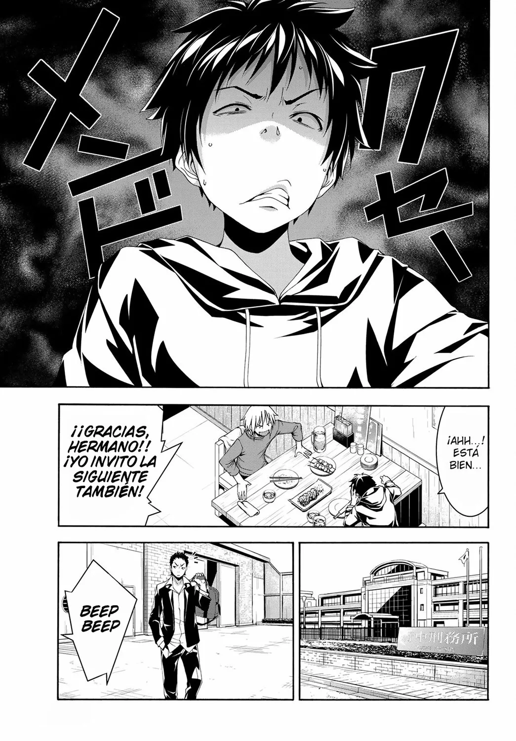 Página 12 del Manga