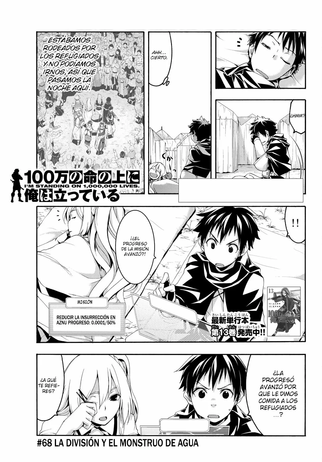 Página 2 del Manga