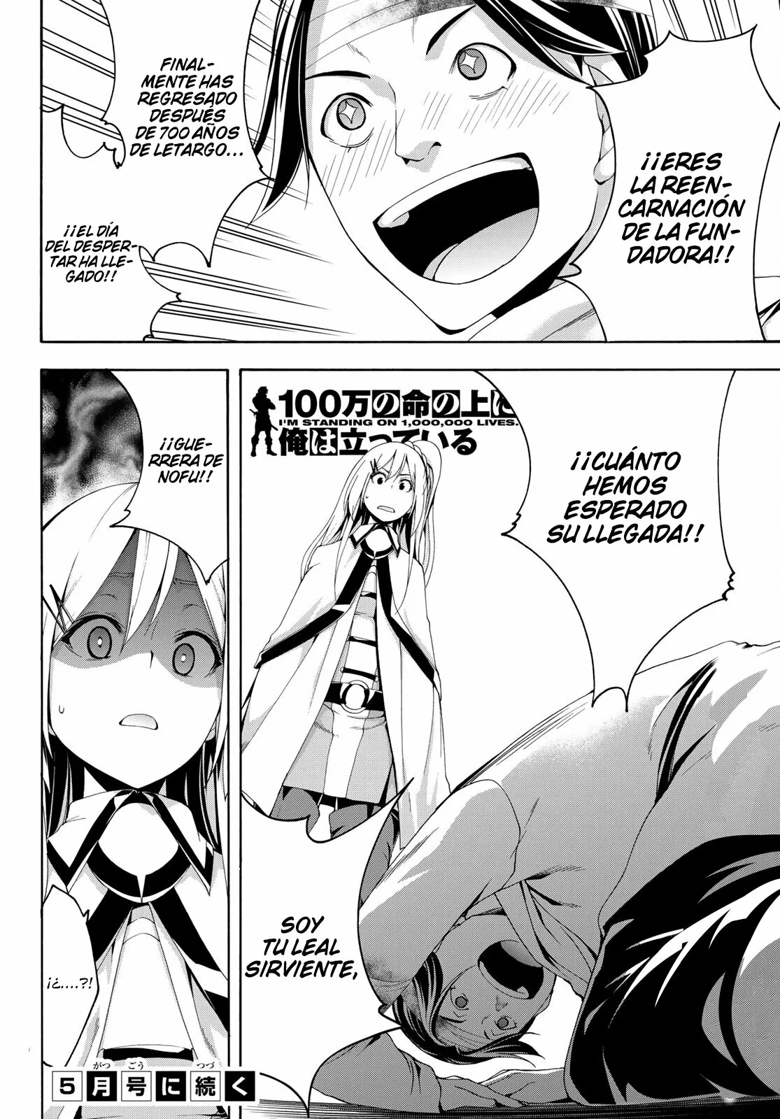 Página 28 del Manga