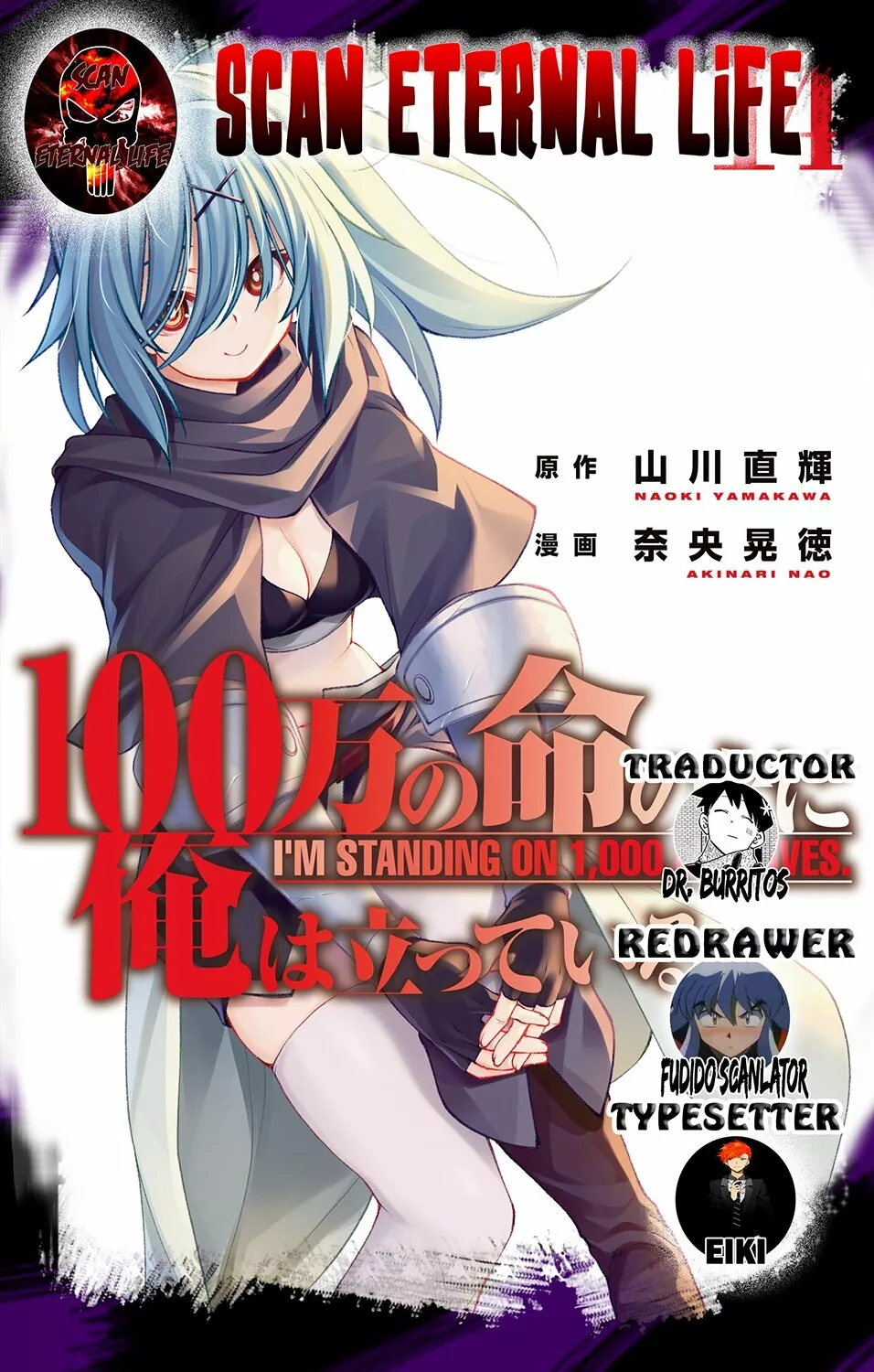 Página 29 del Manga