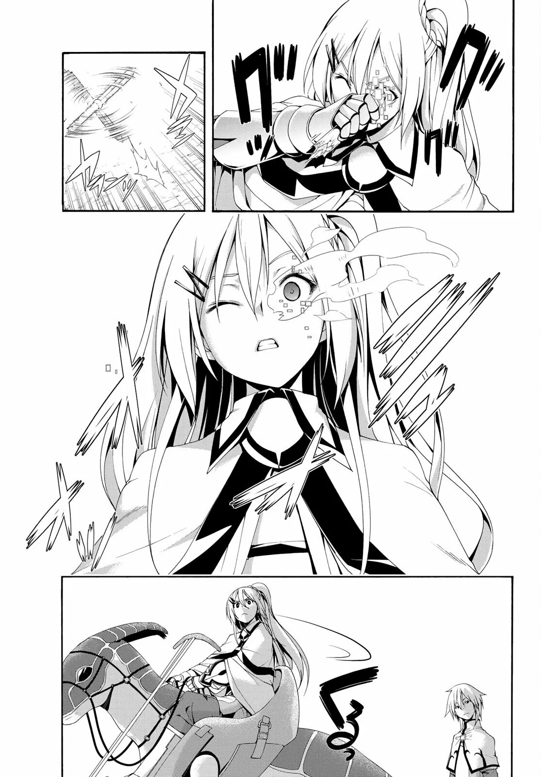 Página 33 del Manga