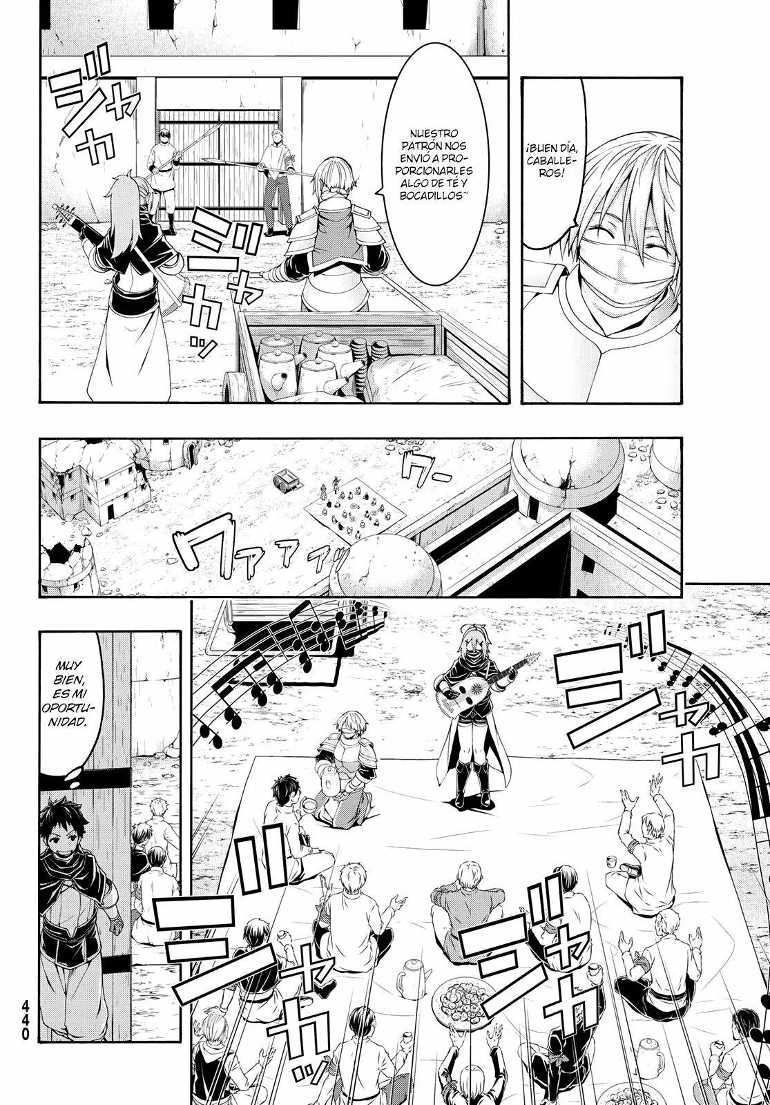 Página 12 del Manga
