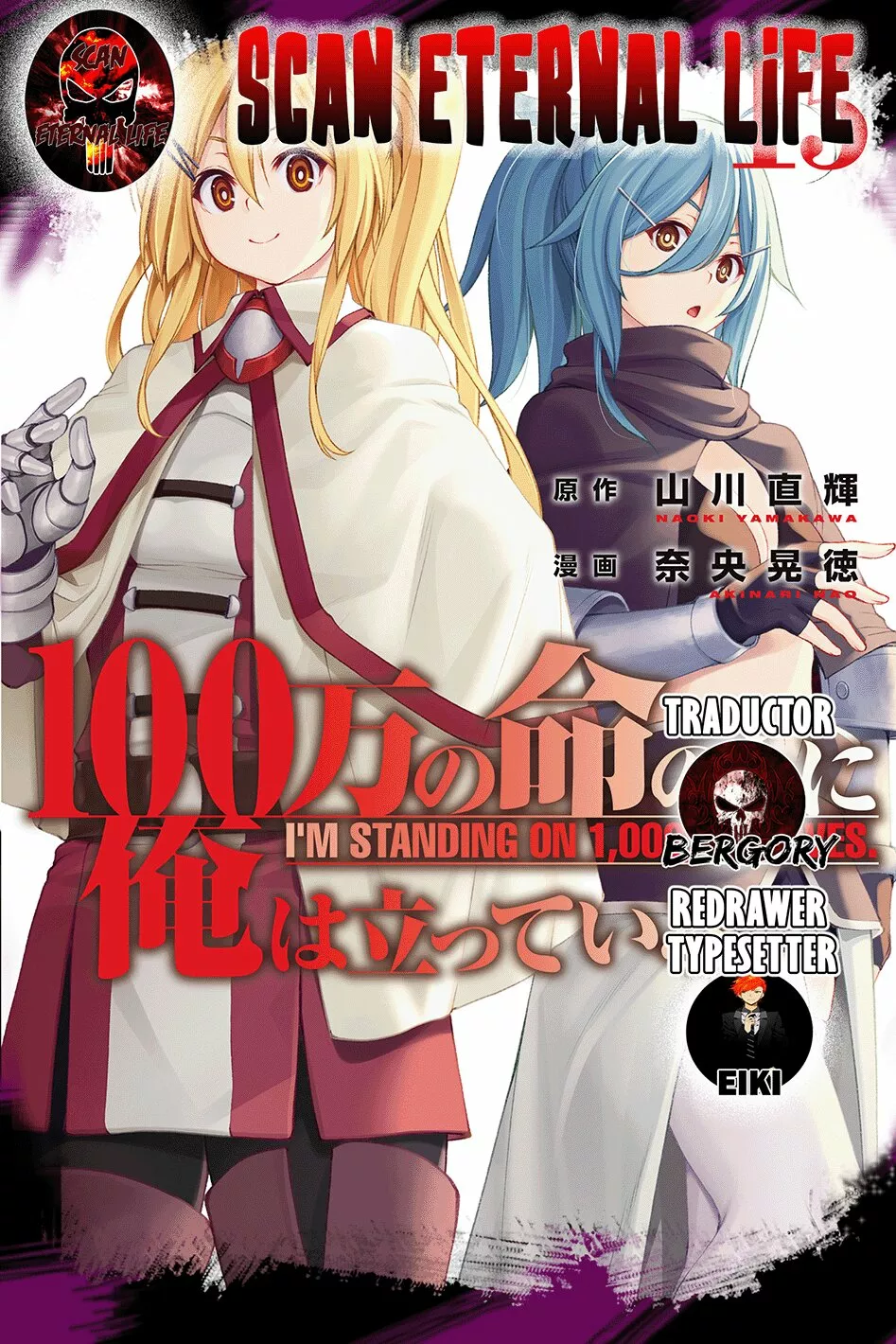 Página 37 del Manga
