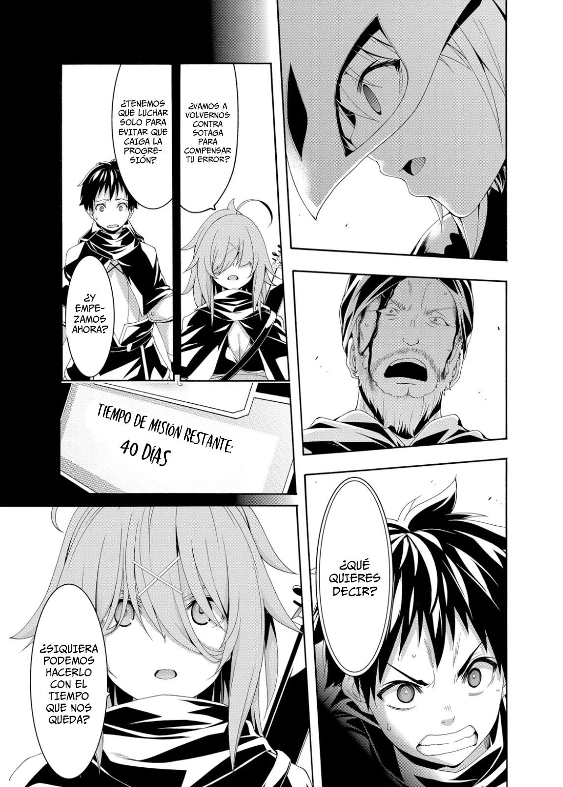 Página 33 del Manga