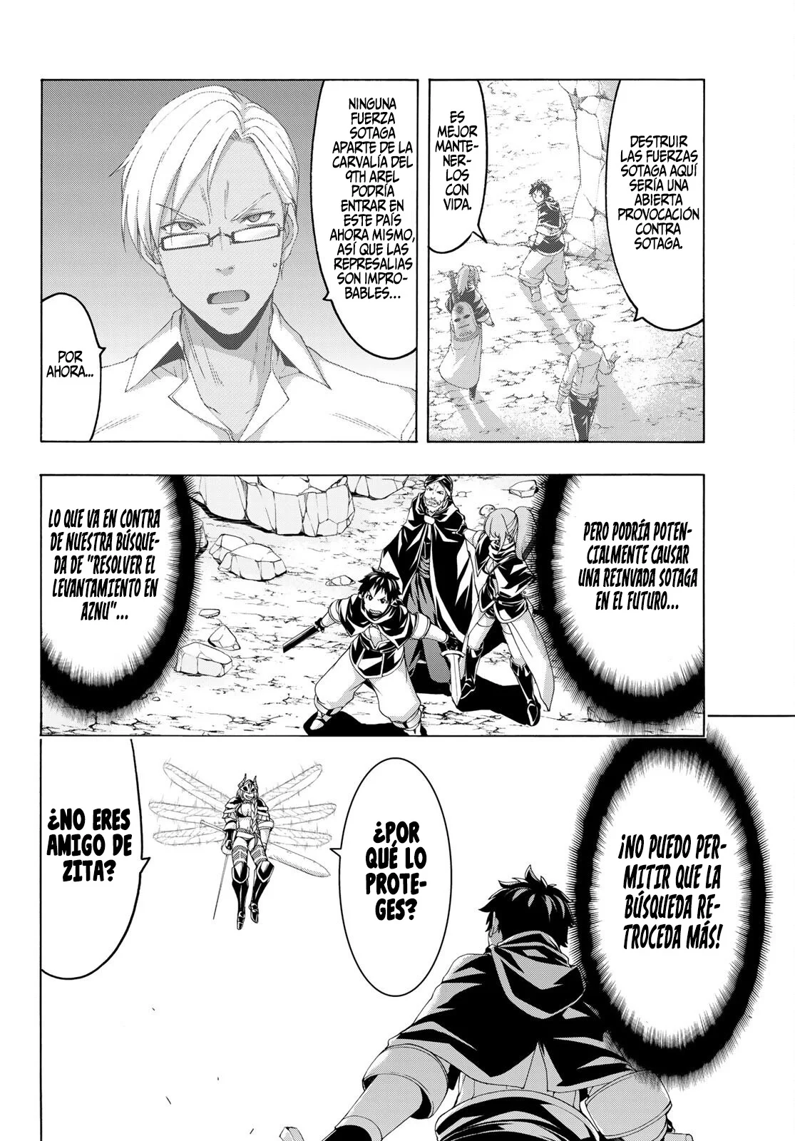 Página 5 del Manga