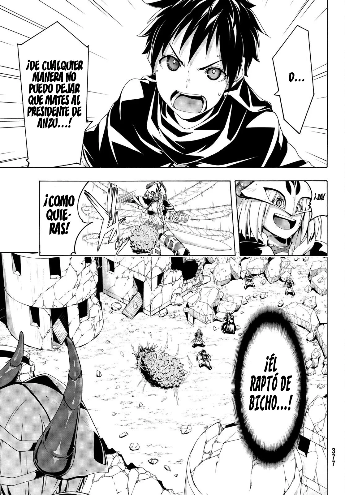 Página 6 del Manga