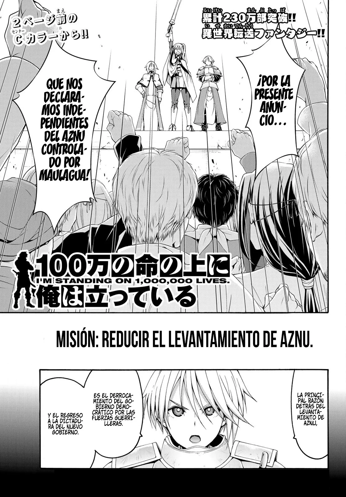 Página 5 del Manga