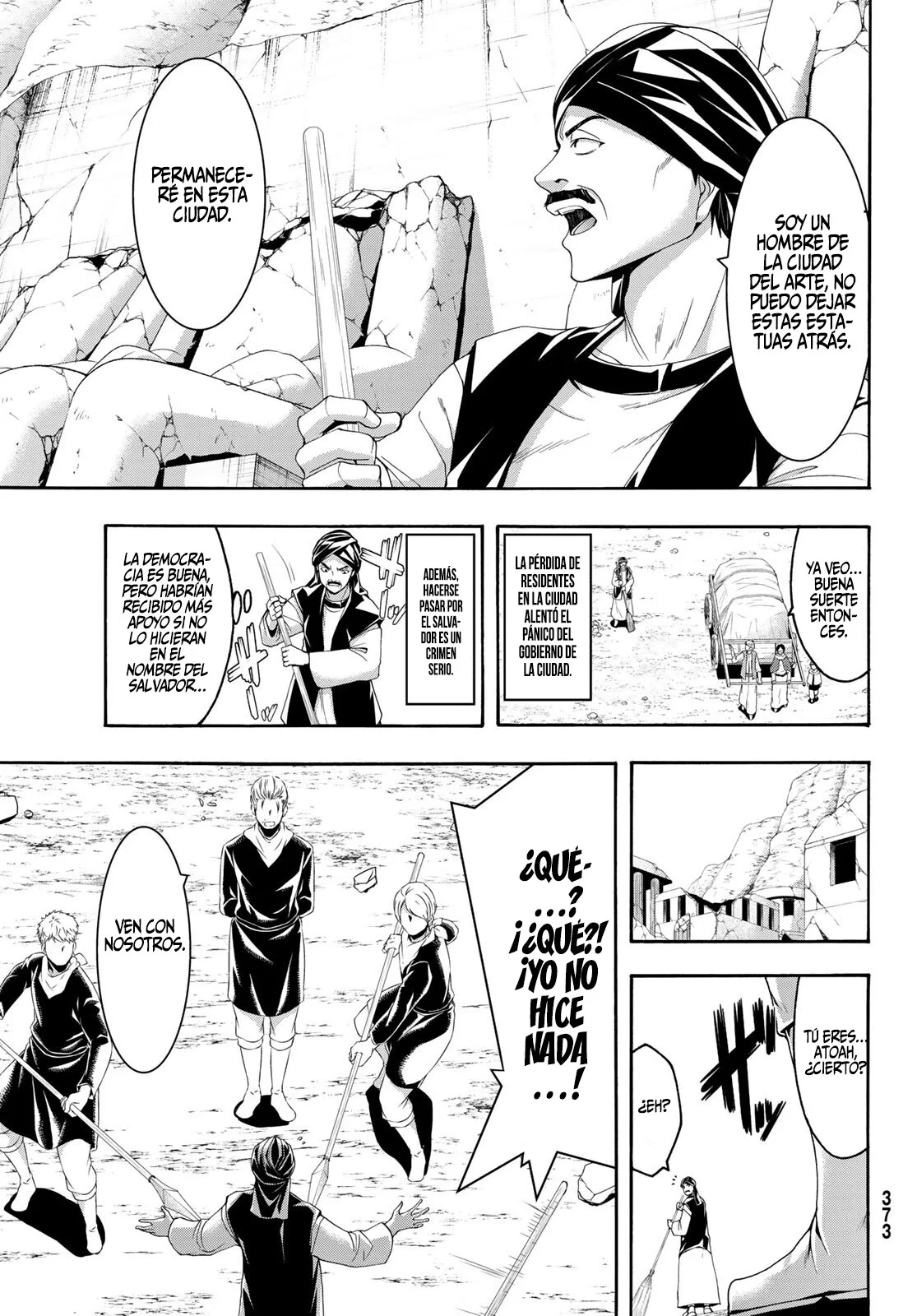 Página 13 del Manga