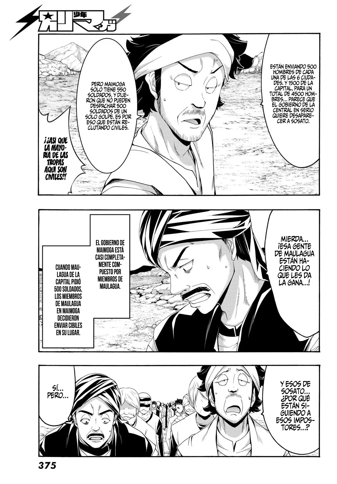 Página 15 del Manga