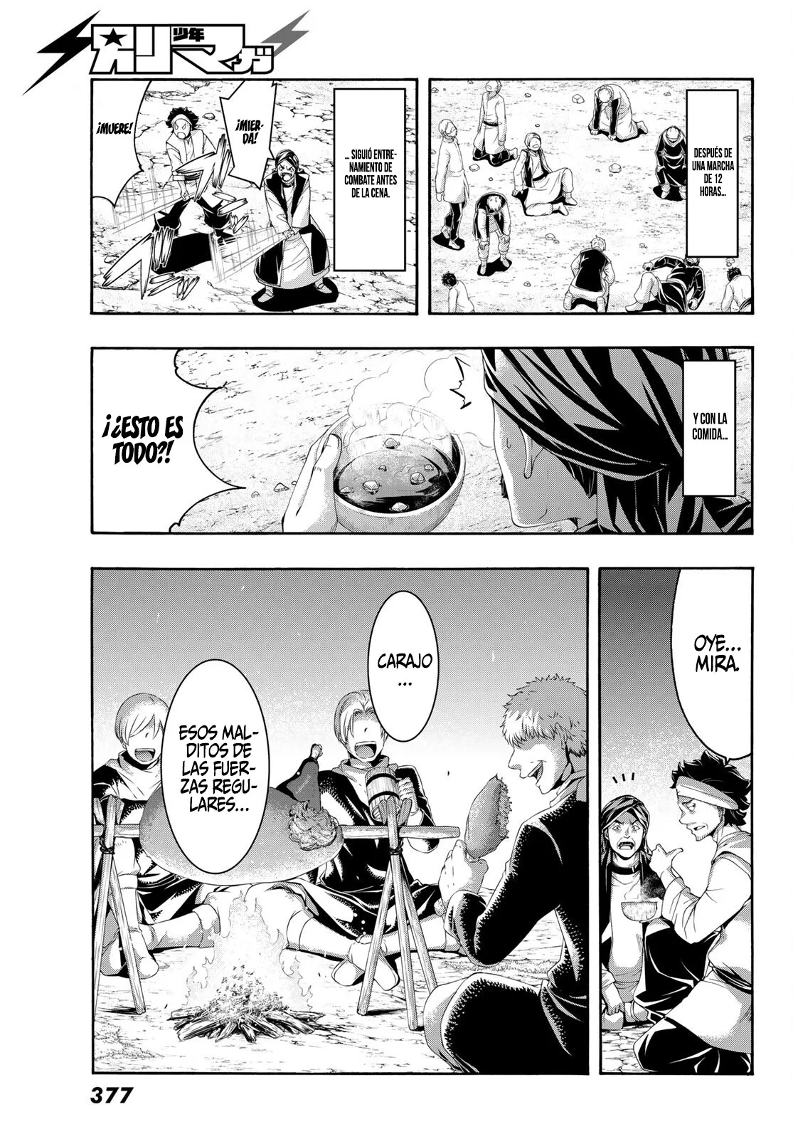 Página 17 del Manga