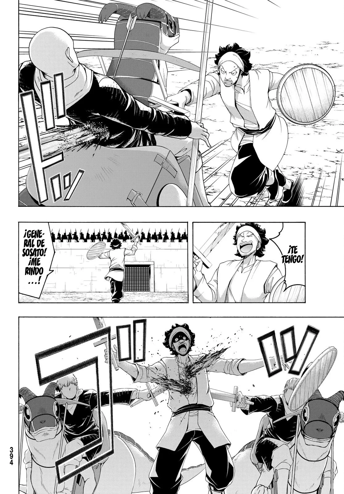 Página 33 del Manga