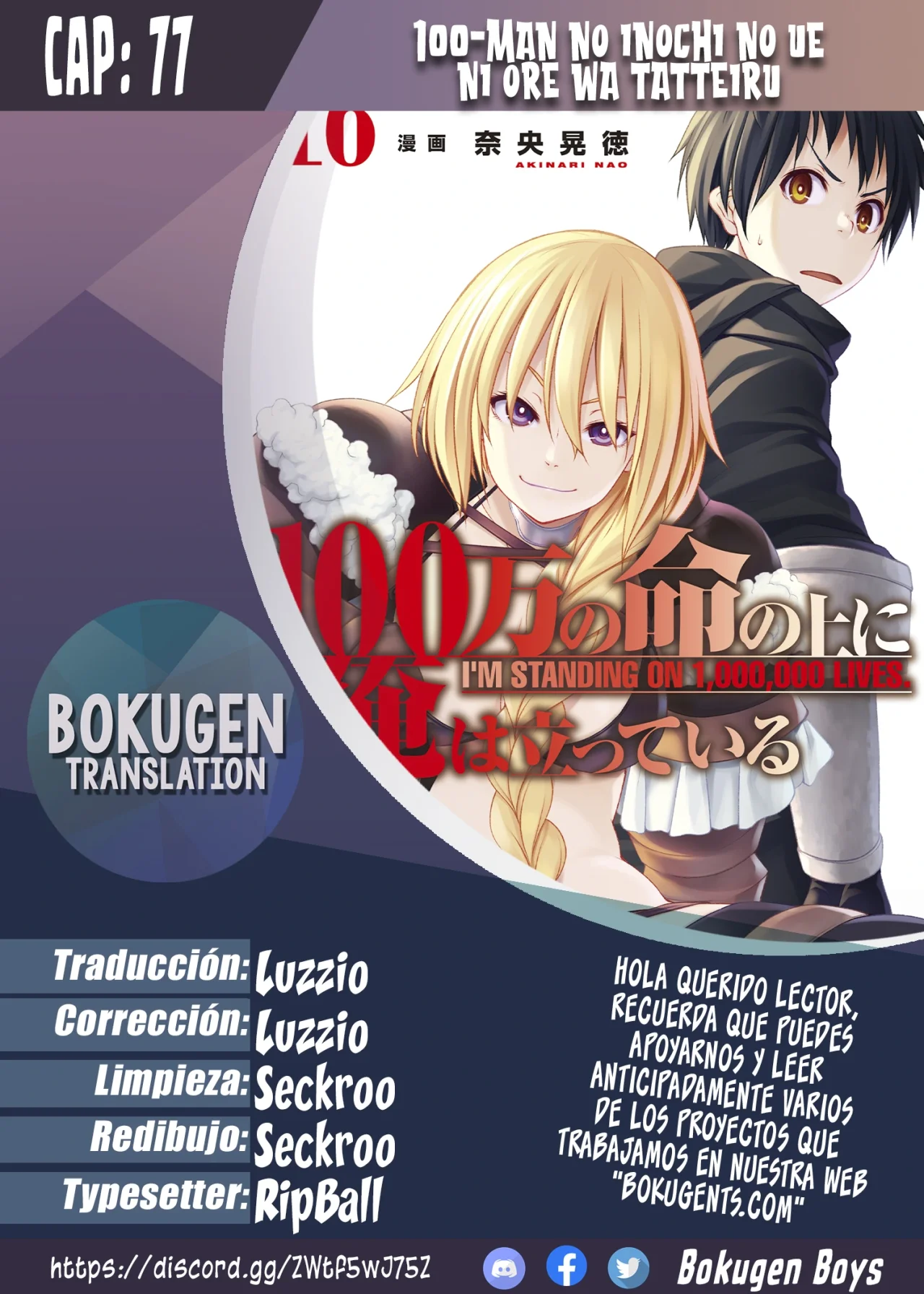 Página 43 del Manga