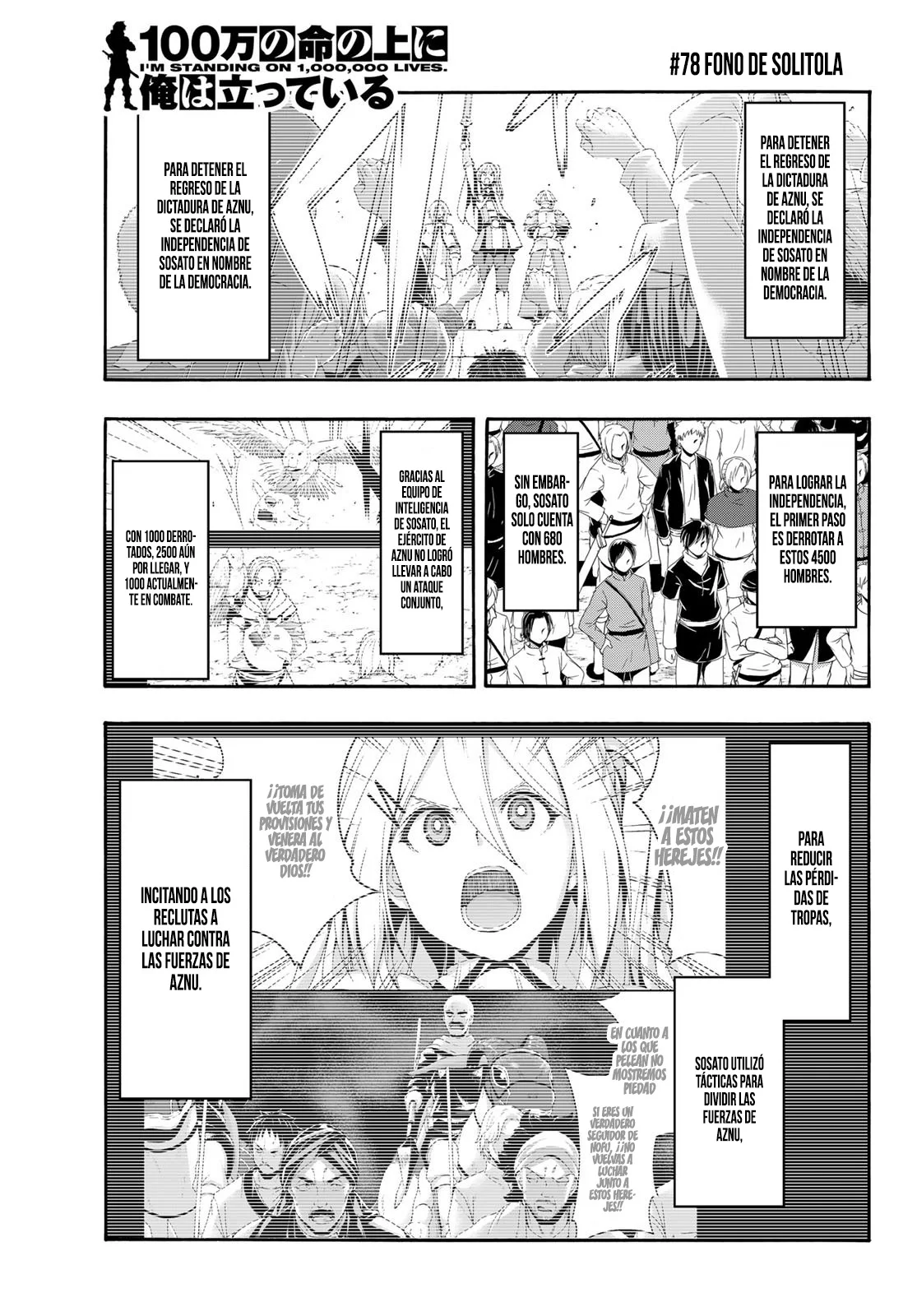 Página 3 del Manga