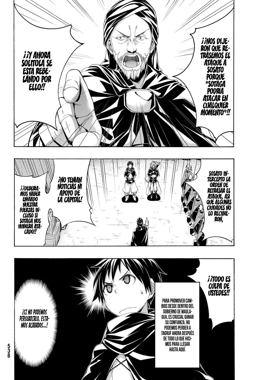 Página 11 del Manga