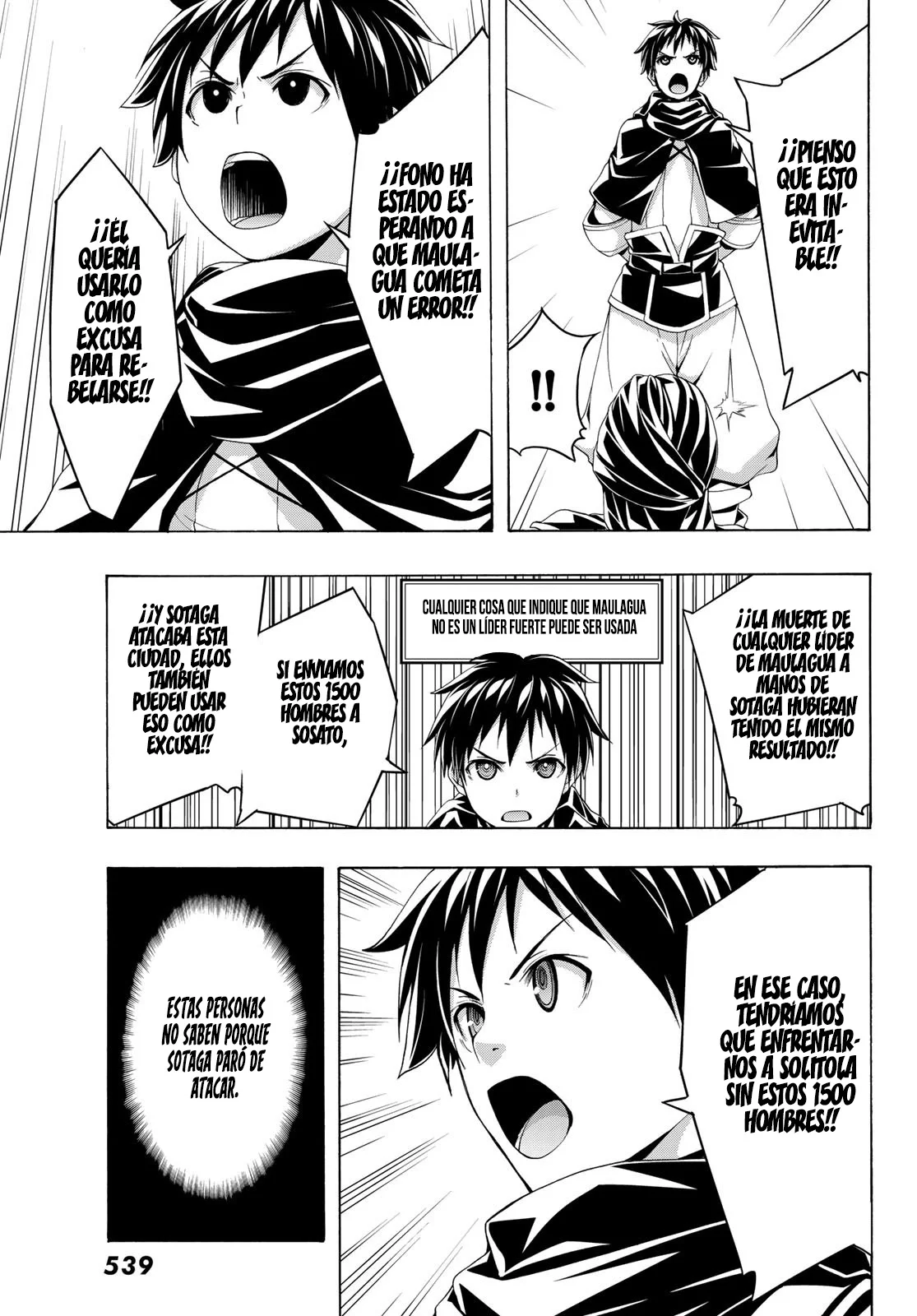 Página 12 del Manga