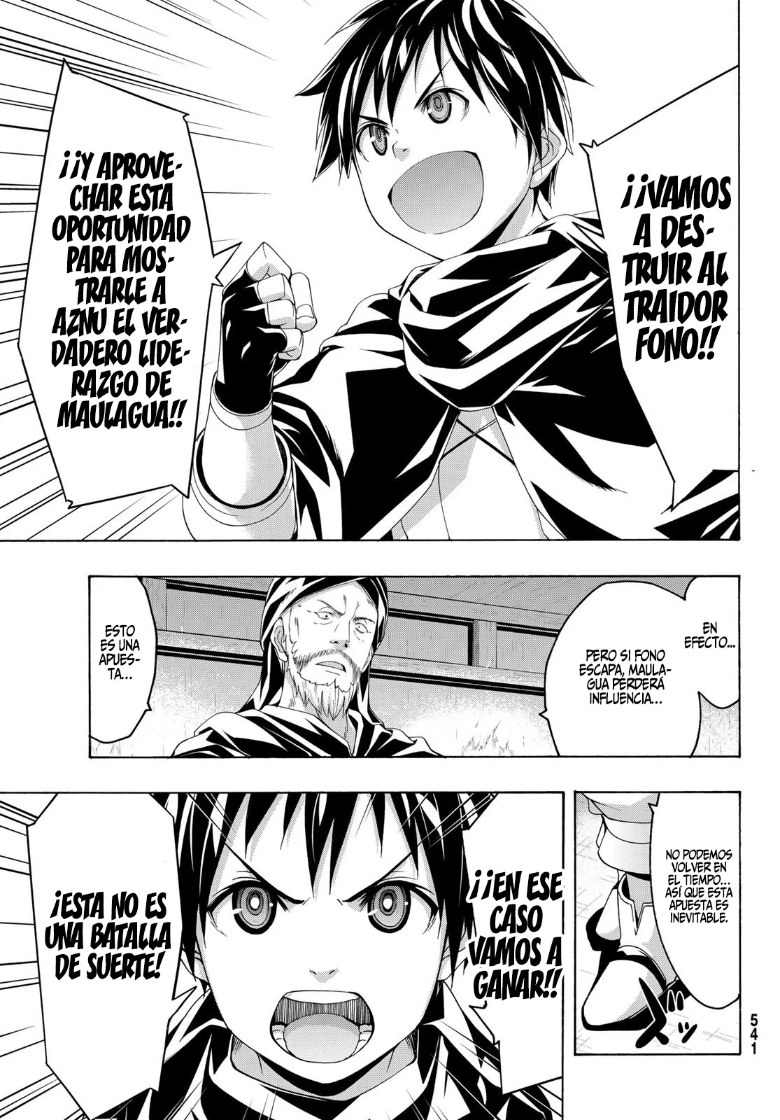 Página 14 del Manga