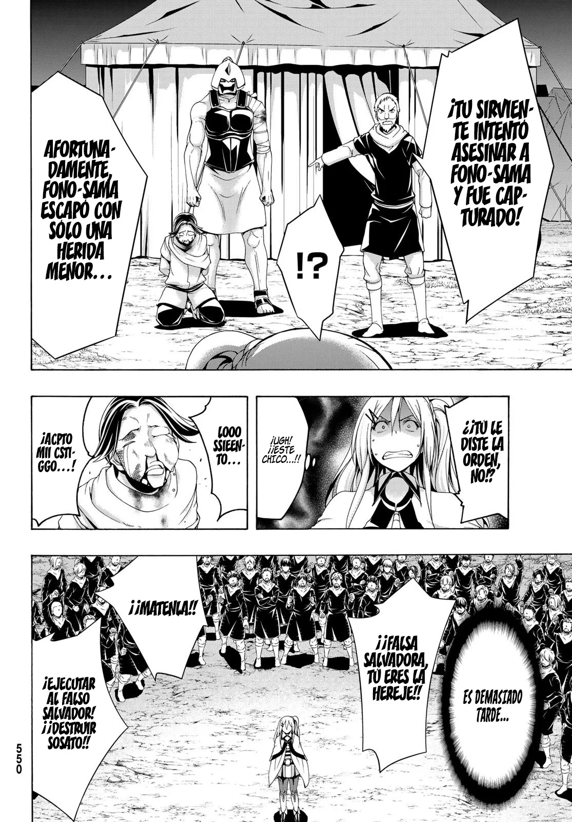 Página 23 del Manga