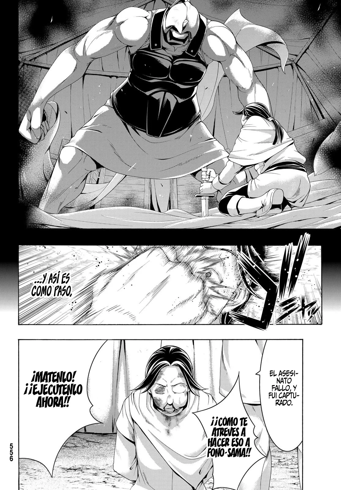 Página 29 del Manga