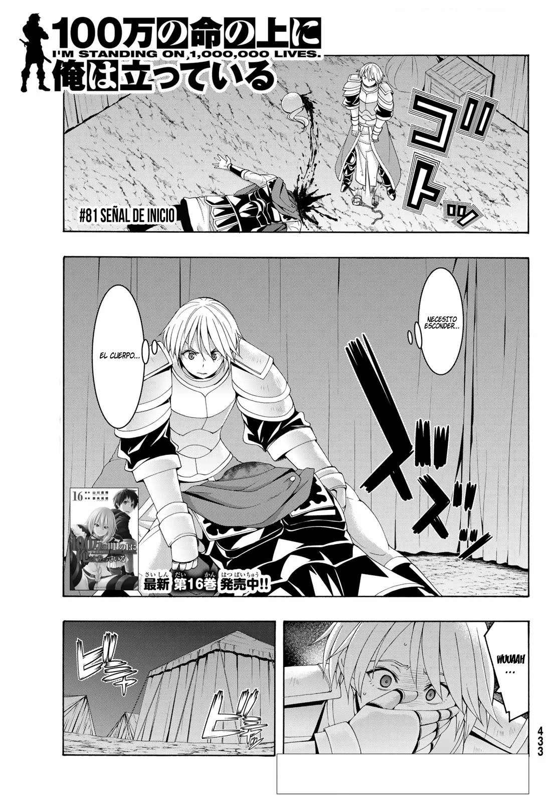 Página 4 del Manga